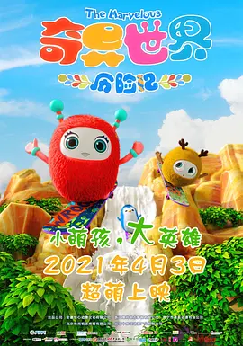 国产成人aaa在线视频免费观看